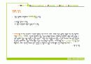 벤 반 버클과 현대건축 5페이지