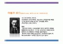 아돌프 로스와 근대건축 4페이지