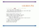 아돌프 로스와 근대건축 14페이지