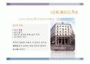 아돌프 로스와 근대건축 15페이지