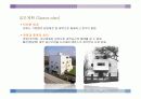 아돌프 로스와 근대건축 19페이지