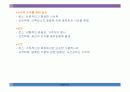 아돌프 로스와 근대건축 42페이지