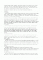 [성인간호학]급성기관지염(AcuteBrochitis) 2페이지