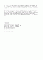 [성인간호학]급성기관지염(AcuteBrochitis) 14페이지