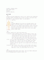 [성인간호학] 동맥경화증(ASO) 6페이지