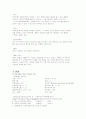 [성인간호학] 동맥경화증(ASO) 7페이지