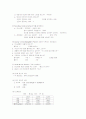 [성인간호학] 동맥경화증(ASO) 10페이지