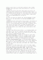 [성인간호학] 심부정맥혈전증(DVT) 3페이지