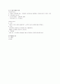 [성인간호학] 심부정맥혈전증(DVT) 15페이지
