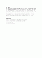 [성인간호학] 심부정맥혈전증(DVT) 18페이지