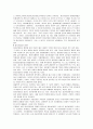 [정신간호학] 정신분열병 케이스 스터디 2페이지