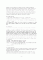 [성인간호학] 파킨슨병 케이스 스터디 9페이지