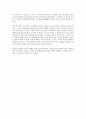 창조 바이러스 H2C를 읽고 - 유통혁명을 꿈꾸는 이승한 사장 이야기 5페이지