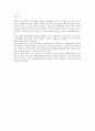 결핵에대해서 11페이지