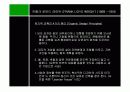 프랭크 로이드 라이트 근대건축4대거장 4페이지