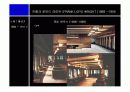 프랭크 로이드 라이트 근대건축4대거장 10페이지