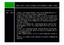 프랭크 로이드 라이트 근대건축4대거장 12페이지