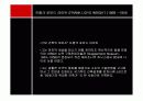 프랭크 로이드 라이트 근대건축4대거장 41페이지