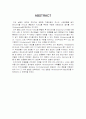 [공학/컴퓨터/통신] Nitration of Methyl benzoate 결과레포트 4페이지