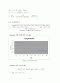 heat transfer(열전도)실험 결과레포트 13페이지