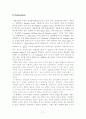 heat transfer(열전도)실험 결과레포트 17페이지