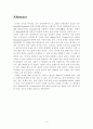 Venturimeter 실험 결과레포트 4페이지