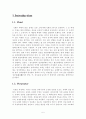 Venturimeter 실험 결과레포트 5페이지
