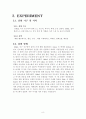 Methyl-m-nitrobenzoate합성 결과레포트 12페이지