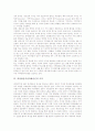 [위성방송지상파재송신]위성방송지상파재송신의 논의, 위성방송지상파재송신의 시작, 위성방송지상파재송신의 현황, 위성방송지상파재송신의 문제점, 선진국의 위성방송지상파재송신 사례, 위성방송지상파재송신의 정책 과제 분석 5페이지