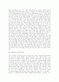 [그레마스 기호학][그레마스][기호학]그레마스 기호학의 출발, 그레마스 기호학의 검토, 그레마스의 기호학 이념, 그레마스의 기호학 내용, 그레마스의 기호학 평가, 그레마스의 기호학 시사점 분석(기호학) 3페이지