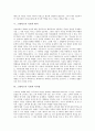[그레마스 기호학][그레마스][기호학]그레마스 기호학의 출발, 그레마스 기호학의 검토, 그레마스의 기호학 이념, 그레마스의 기호학 내용, 그레마스의 기호학 평가, 그레마스의 기호학 시사점 분석(기호학) 5페이지