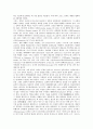 [건축][성당][건축 정의][건축 요소][로마네스크시기 성당][성피에트로 대성당][프랑스 성당][로마네스크][성피에트로]건축의 정의, 건축의 요소와 로마네스크시기 성당, 성피에트로 대성당, 프랑스 성당 심층 분석 3페이지