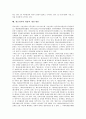 [광고심의][광고][방송광고][방송윤리][마케팅]광고의 정의, 광고의 중요성, 광고의 역할, 광고심의의 현황, 광고심의의 변천과 쟁점, 광고심의의 문제제기, 광고심의의 내용과 개선 방안, 광고심의의 개선 과제, 광고심의의 비판 분석 7페이지