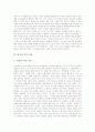 [미적 사상][미적 사상 의의][미적 사상 문제][외국의 미적 사상][미적 사상 평가]미적 사상의 의의와 미적 사상의 문제 및 외국의 미적 사상 그리고 미적 사상의 평가 분석(미적 사상, 미, 미술, 예술, 예술작품) 5페이지