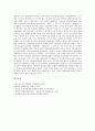 [비교우위론][비교우위론 개념][비교우위론 의의][비교우위론 추이][리카도 비교우위론][비교우위론 평가]비교우위론의 개념, 비교우위론의 의의, 비교우위론의 추이, 리카도의 비교우위론, 비교우위론의 평가 분석 6페이지