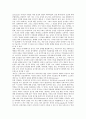 감성지수(EQ, 감성지능)의 정의와 영역, 감성지수(EQ, 감성지능) 미술교육의 가치, 감성지수(EQ, 감성지능) 미술교육의 기능, 감성지수(EQ, 감성지능) 미술교육의 도입 방안, 감성지수(EQ) 미술교육의 기대효과 분석 4페이지