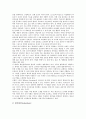 감성지수(EQ, 감성지능)의 정의와 영역, 감성지수(EQ, 감성지능) 미술교육의 가치, 감성지수(EQ, 감성지능) 미술교육의 기능, 감성지수(EQ, 감성지능) 미술교육의 도입 방안, 감성지수(EQ) 미술교육의 기대효과 분석 7페이지