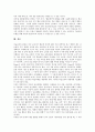 감성지수(EQ, 감성지능)의 정의와 영역, 감성지수(EQ, 감성지능) 미술교육의 가치, 감성지수(EQ, 감성지능) 미술교육의 기능, 감성지수(EQ, 감성지능) 미술교육의 도입 방안, 감성지수(EQ) 미술교육의 기대효과 분석 10페이지