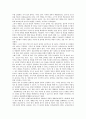 [언론의 자유]언론의 자유(언론자유)와 알 권리, 언론의 자유(언론자유)와 국민권리운동 및 시청자 권리, 언론의 자유(언론자유)와 커뮤니케이션 권리, 언론의 자유(언론자유)와 수용자의 권리, 언론의 자유 관련 시사점 분석 3페이지