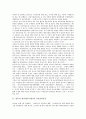 [언론의 자유]언론의 자유(언론자유)와 알 권리, 언론의 자유(언론자유)와 국민권리운동 및 시청자 권리, 언론의 자유(언론자유)와 커뮤니케이션 권리, 언론의 자유(언론자유)와 수용자의 권리, 언론의 자유 관련 시사점 분석 5페이지