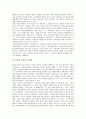 [언론의 자유]언론의 자유(언론자유)와 알 권리, 언론의 자유(언론자유)와 국민권리운동 및 시청자 권리, 언론의 자유(언론자유)와 커뮤니케이션 권리, 언론의 자유(언론자유)와 수용자의 권리, 언론의 자유 관련 시사점 분석 10페이지