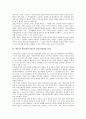 [언론의 자유]언론의 자유(언론자유)와 알 권리, 언론의 자유(언론자유)와 국민권리운동 및 시청자 권리, 언론의 자유(언론자유)와 커뮤니케이션 권리, 언론의 자유(언론자유)와 수용자의 권리, 언론의 자유 관련 시사점 분석 11페이지
