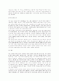 [언론의 자유]언론의 자유(언론자유)와 알 권리, 언론의 자유(언론자유)와 국민권리운동 및 시청자 권리, 언론의 자유(언론자유)와 커뮤니케이션 권리, 언론의 자유(언론자유)와 수용자의 권리, 언론의 자유 관련 시사점 분석 15페이지