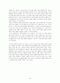 유아의 성역할 발달에 영향을 주는 요인 2페이지