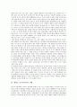[대학교 중국어교육]대학교 중국어교육과 작문, 대학교 중국어교육과 단기연수, 대학교 중국어교육의 실태, 대학교 중국어교육의 내용 및 대학교 중국어교육의 발전방안, 대학교 중국어교육의 과제 분석 6페이지