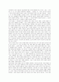 [미셀푸코][미셸푸코][철학][명제][언표][이성과 광기의 이분법]미셀푸코(미셸푸코)의 사상, 미셀푸코(미셸푸코)의 철학, 미셀푸코(미셸푸코)의 명제와 언표, 미셀푸코(미셸푸코)의 이성과 광기의 이분법 분석 5페이지