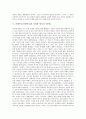 [미셀푸코][미셸푸코][철학][명제][언표][이성과 광기의 이분법]미셀푸코(미셸푸코)의 사상, 미셀푸코(미셸푸코)의 철학, 미셀푸코(미셸푸코)의 명제와 언표, 미셀푸코(미셸푸코)의 이성과 광기의 이분법 분석 7페이지