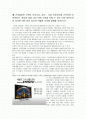 새로운 삼성 LED TV에 가격 결정시 미치는 영향 1페이지