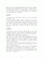 기업경쟁 우선순위 선택 전략 및 실증 사례논의 7페이지