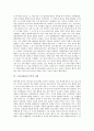 [스타니슬라브스키][연극][신체연기론]연극의 정의 고찰과 스타니슬라브스키의 생애, 스타니슬라브스키의 사상, 스타니슬라브스키의 신체연기론, 스타니슬라브스키의 연기 워크샾 분석(스타니슬라브스키,연극) 5페이지
